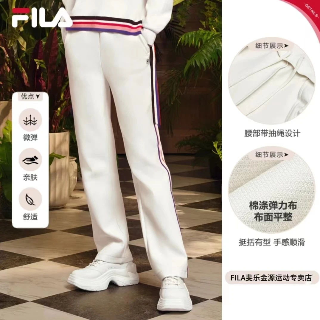 FILA/斐乐杨幂款休闲百搭显瘦直筒微弹针织卫裤F11W411602