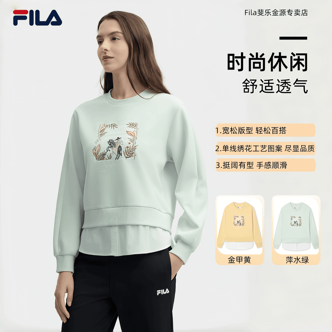 Fila/斐乐女装秋季新款【时尚百搭透气】针织运动卫衣F11W438201