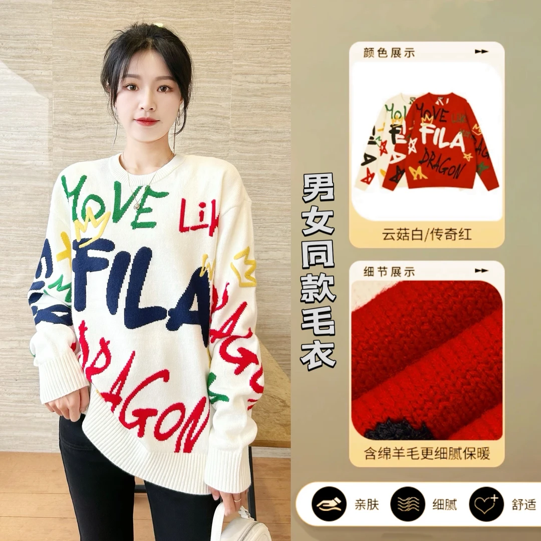 FILA/斐乐圣诞新年男女同款休闲字母刺绣舒适圆领毛衣F11U419402F