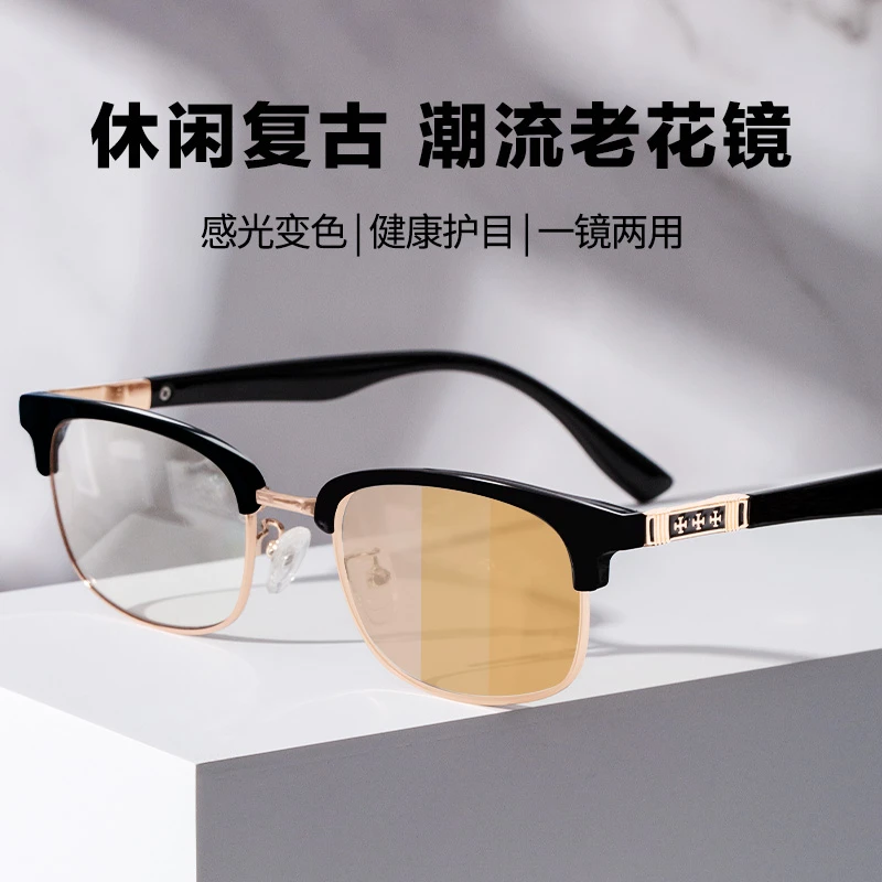 【现货速发 免费试戴】高端时尚防蓝光高颜值金属黑框设计 遮阳