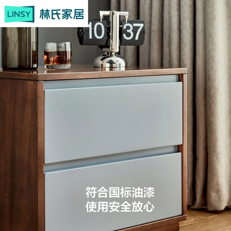 林氏家居床头柜卧室收纳储物柜子胡桃木家具LS303 ZH轻奢客厅家用