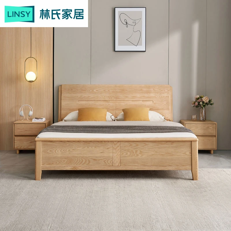 林氏家居实木床卧室1.5米主卧大床双人床架家具LS347A1 ZH