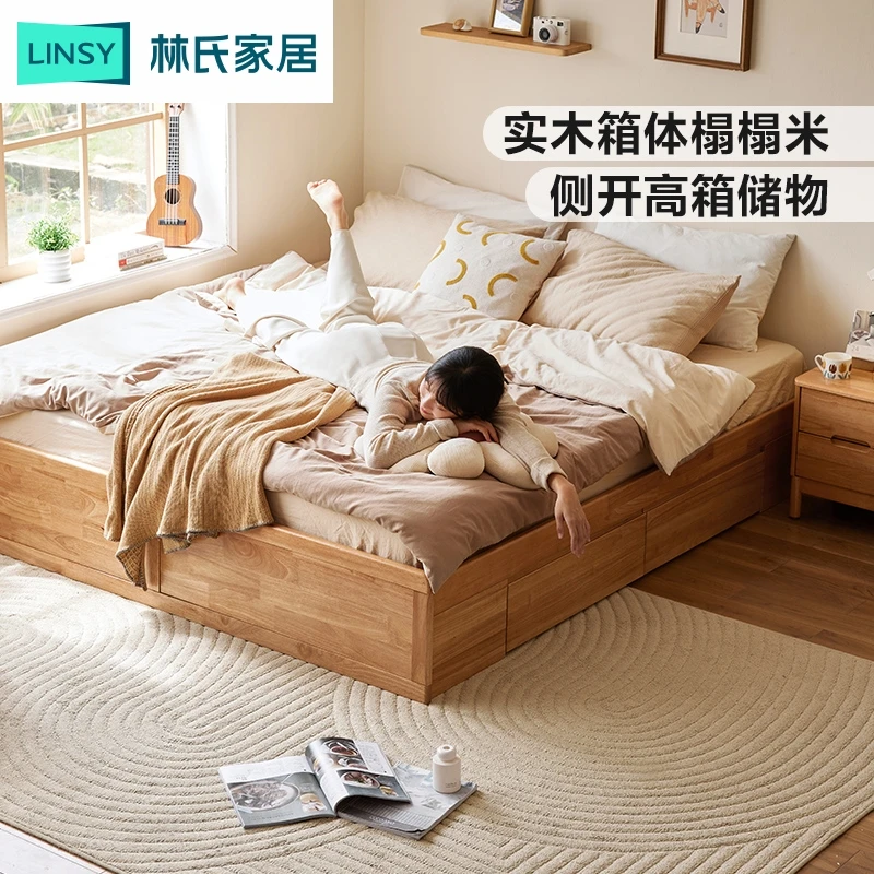 林氏家居无床头实木床榻榻米床落地小户型排骨架高箱储物PK19A ZH