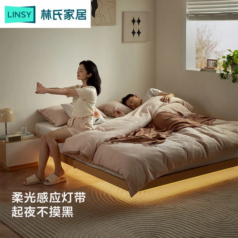 林氏家居主卧无床头床悬浮床榻榻米床架大床UV1A ZH家用出租房
