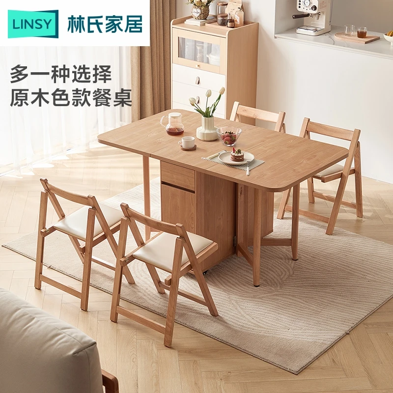 林氏家居岩板餐桌可折叠储物餐桌吃饭桌椅OU2R ZH客厅家用简易