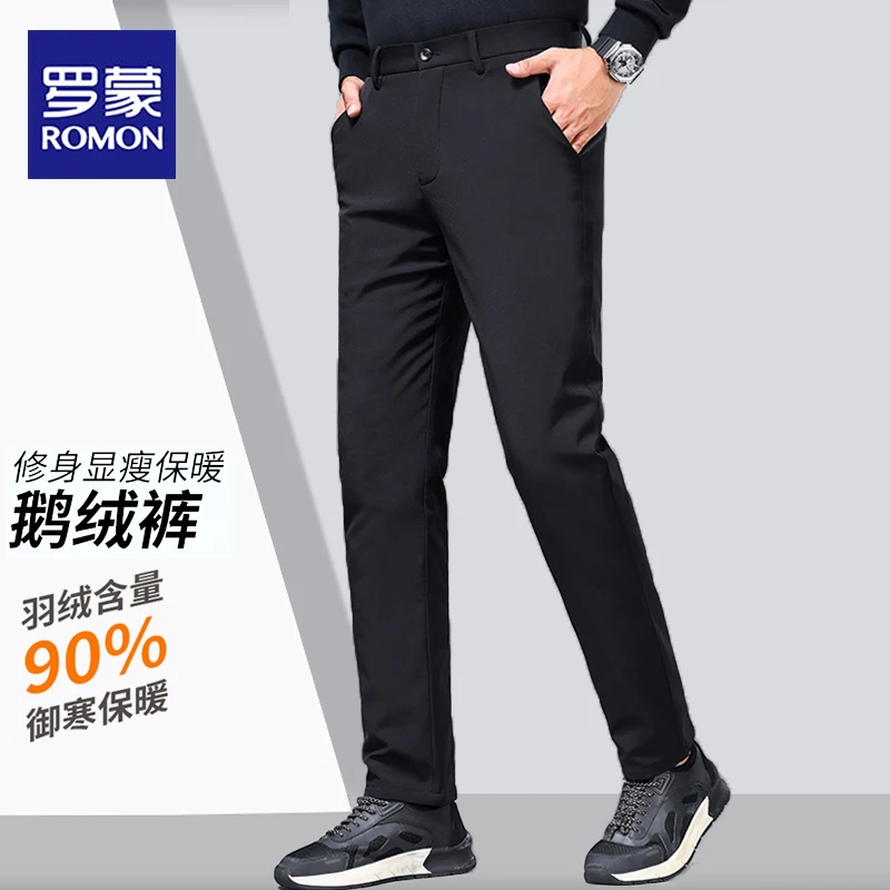 男士鹅绒裤商务保暖御寒修身纯色加厚弹力秋冬百搭羽绒男装休闲裤