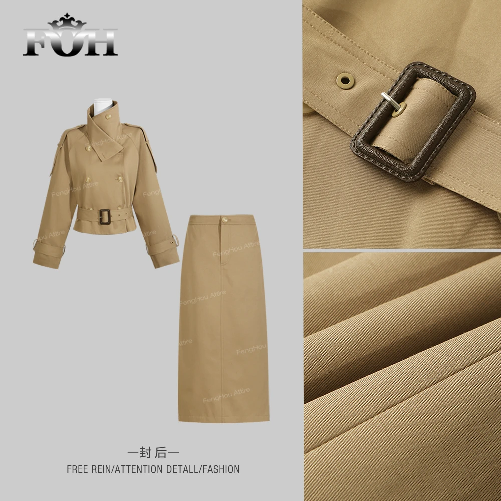 【封后轻奢设计】早秋新款优雅女神范时尚套装87B2009