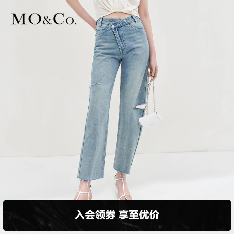 MOCO夏季设计感拉丝剪口破洞做旧棉质牛仔裤高腰裤子MBB2JEN020