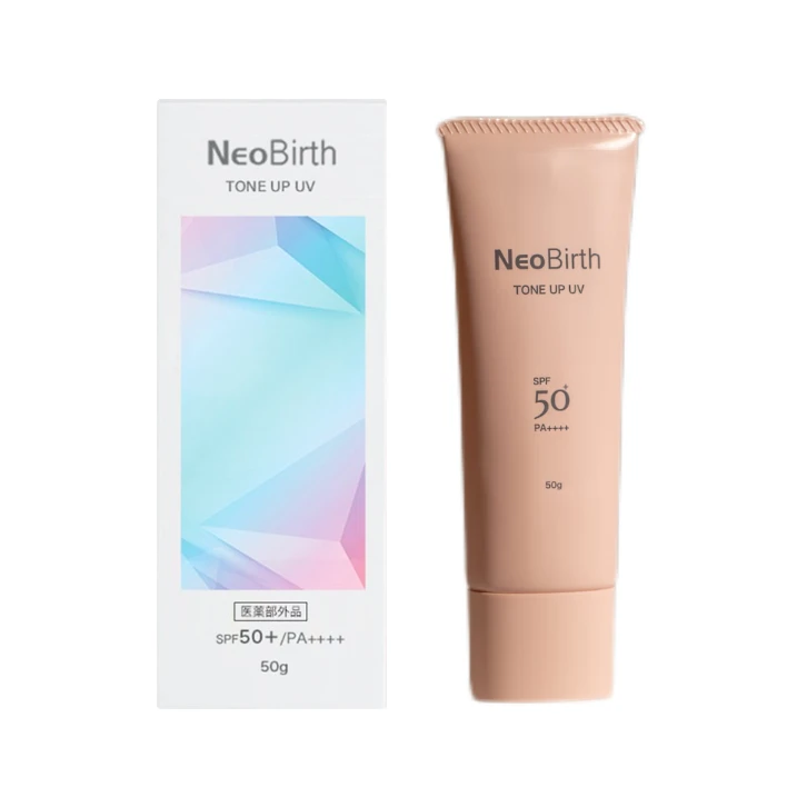 NeoBirth润色隔离抗光老粉白盾防晒隔离SPF50+ PA++++50g 多规格