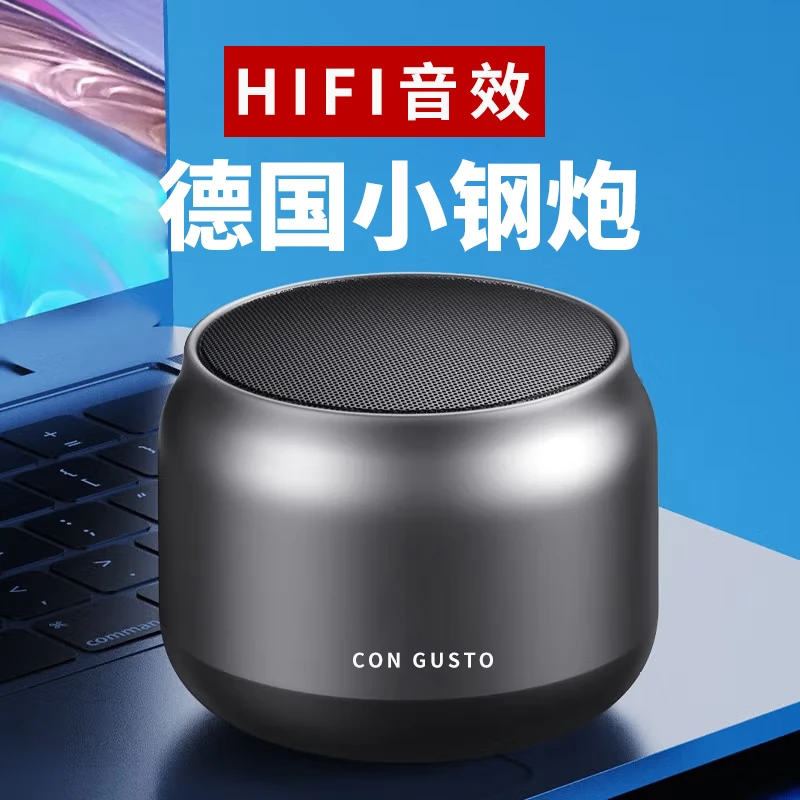康歌重低音音响小钢炮音响迷你小音响高音质音效通用随身便携式