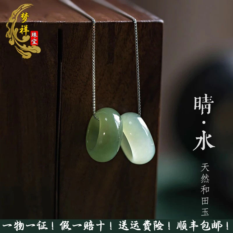 原创纯银和田玉平安扣锁骨链女款夏高级感项链吊坠年新款手工百搭