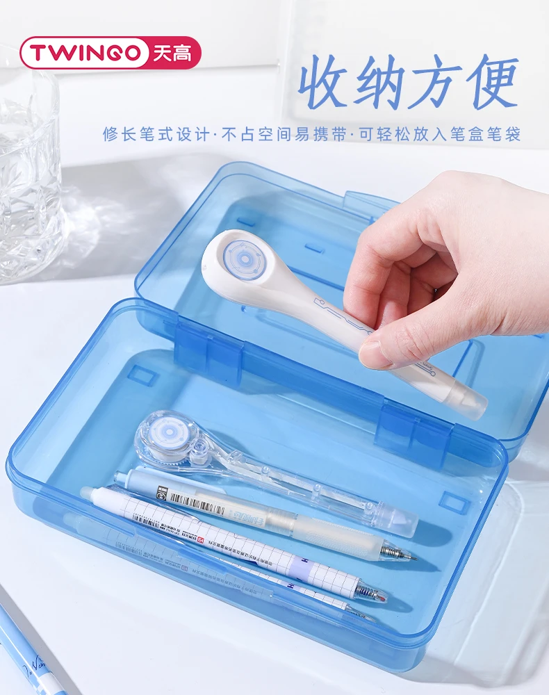 TWINGO/天高大眼怪笔式修正带涂改带少女心学生改错带可爱改正带