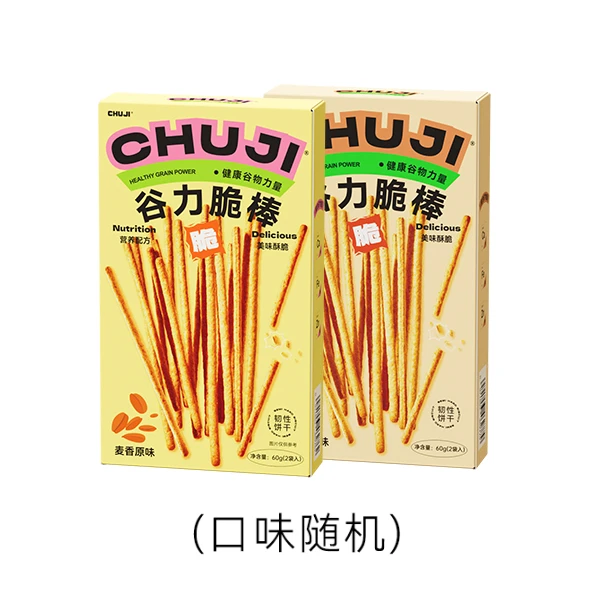 2盒谷力脆棒
