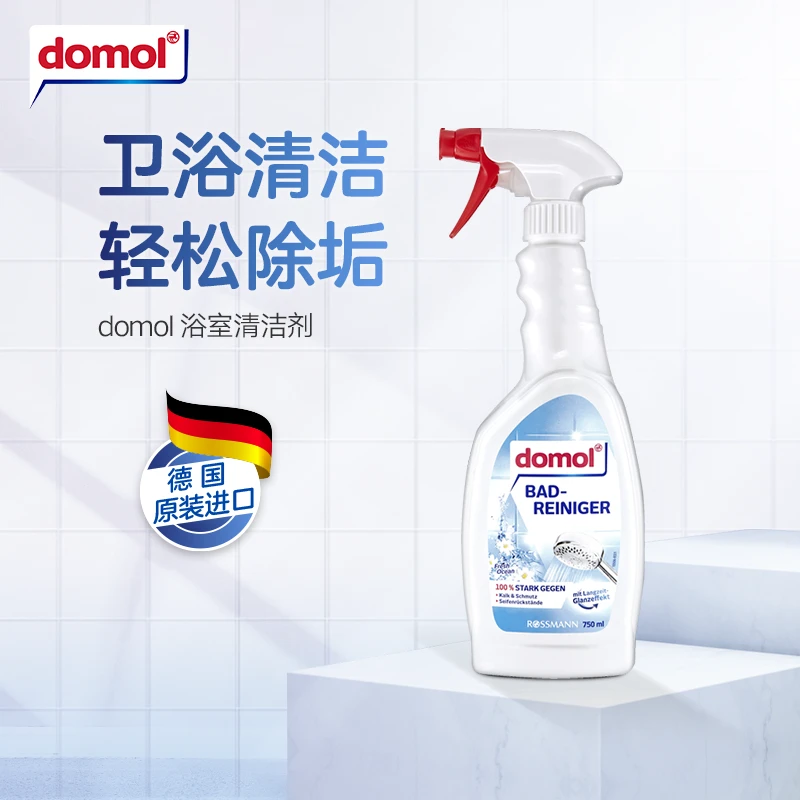 Domol 浴室清洁剂 卫生间瓷砖玻璃花洒不锈钢除水垢水渍 750ml