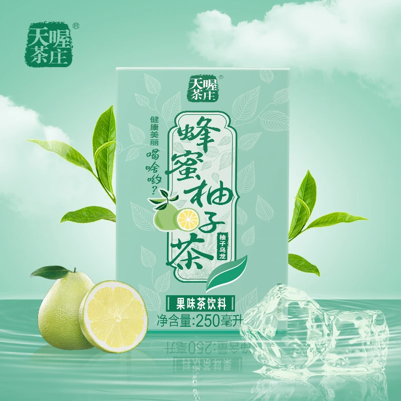 天喔茶庄 蜂蜜柚子茶柚子乌龙茶0脂清爽解腻饮料果味16盒整箱水饮
