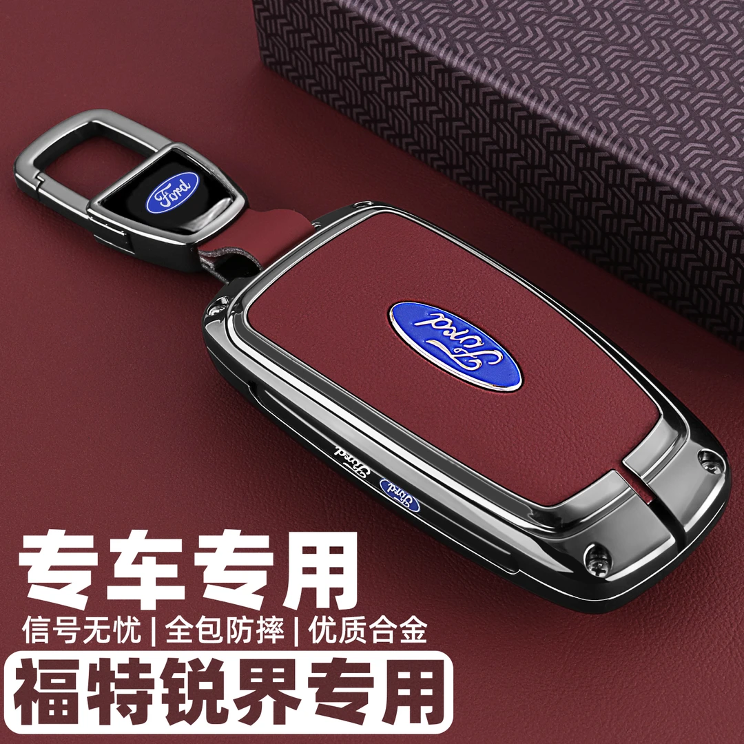 2024新款福特锐界L专用钥匙套18/19~23款老锐界2.0T车包金属壳扣