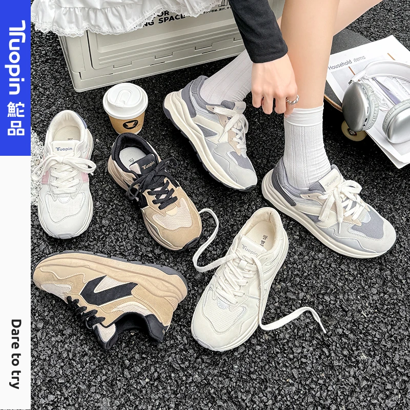 鮀品情侣鞋运动鞋女春秋新款百搭小白鞋厚底增高轻便休闲老爹鞋男