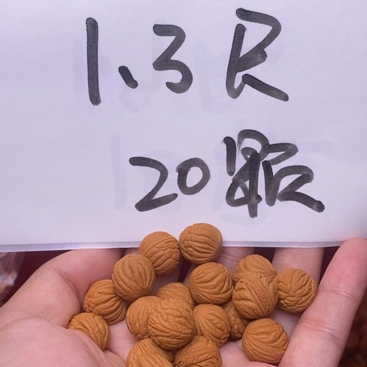 桃核吊坠不****、秦岭龙纹桃核18