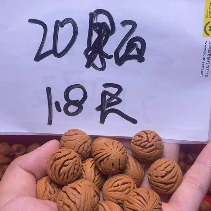 桃核手串莘*宇秦岭龙纹桃核15