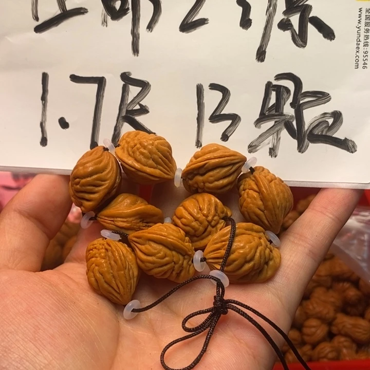 桃核手串25588836669999