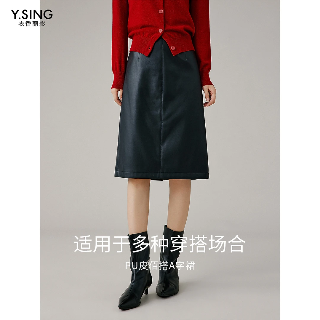 【小余专属】衣香丽影新款半身裙YQZ22310110