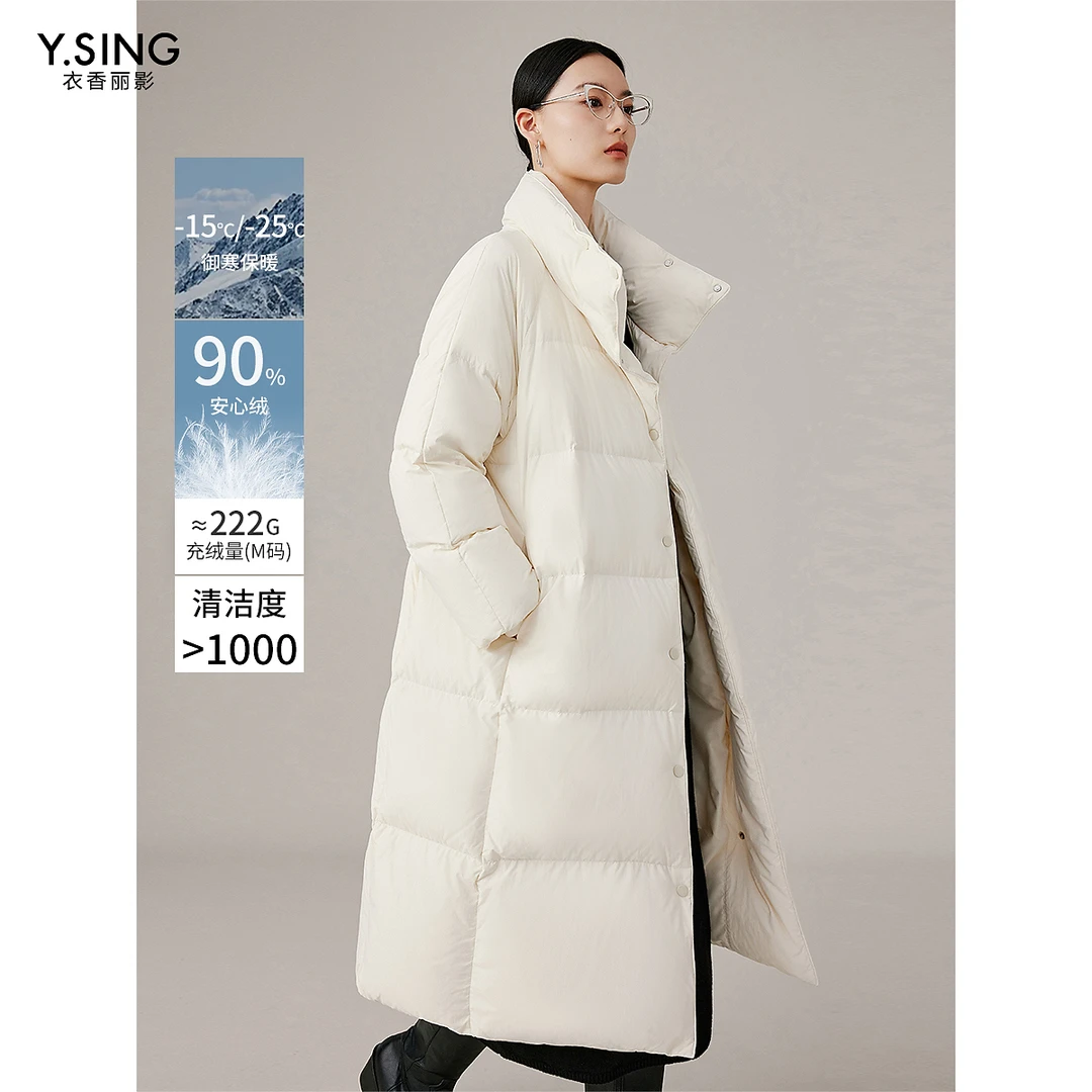 【绿子粉丝专享】衣香丽影衣香丽影新款羽绒服941037613