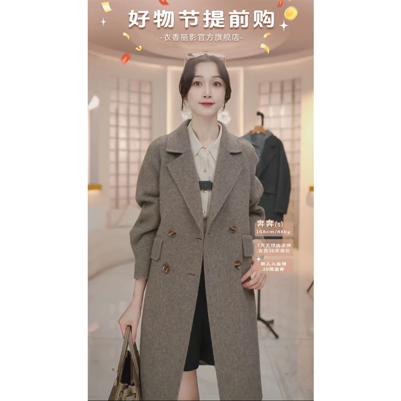 衣香丽影【100%羊毛】双面呢大衣女中长款2024冬装雅丹风呢子外套