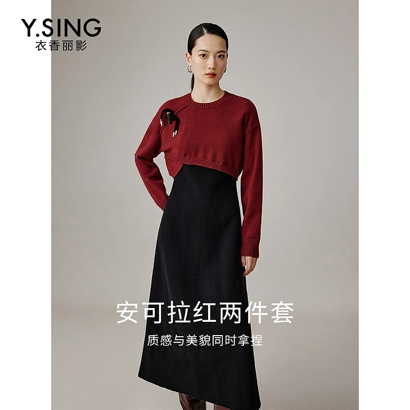 【小余专属】衣香丽影新款套装940929202