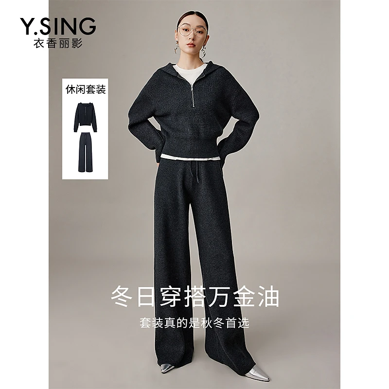 【绿子粉丝专享】衣香丽影新款套装940929301