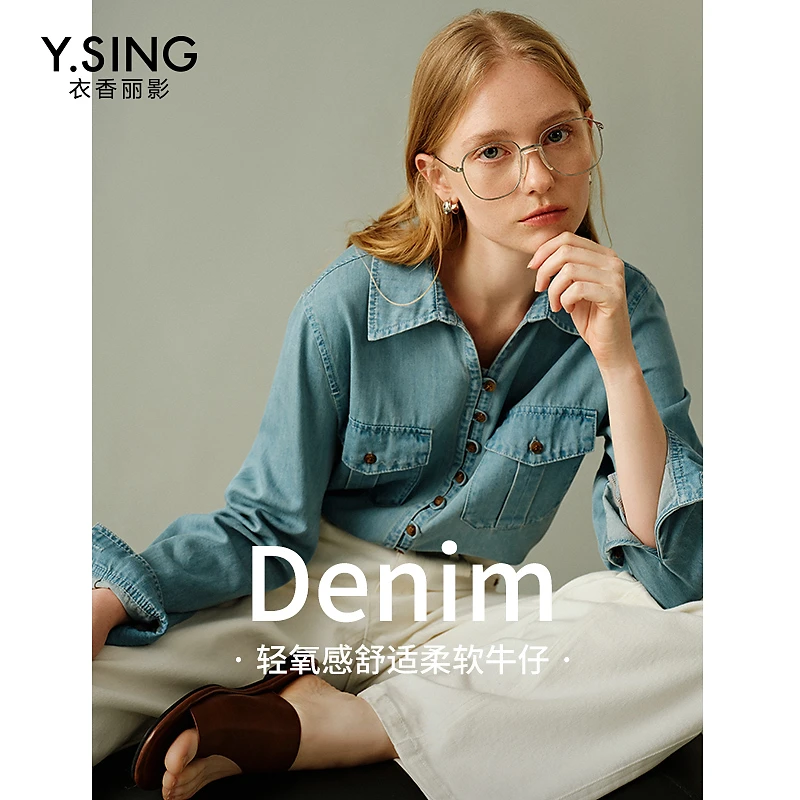 【李易行】6024衣香丽影新款衬衫940811319