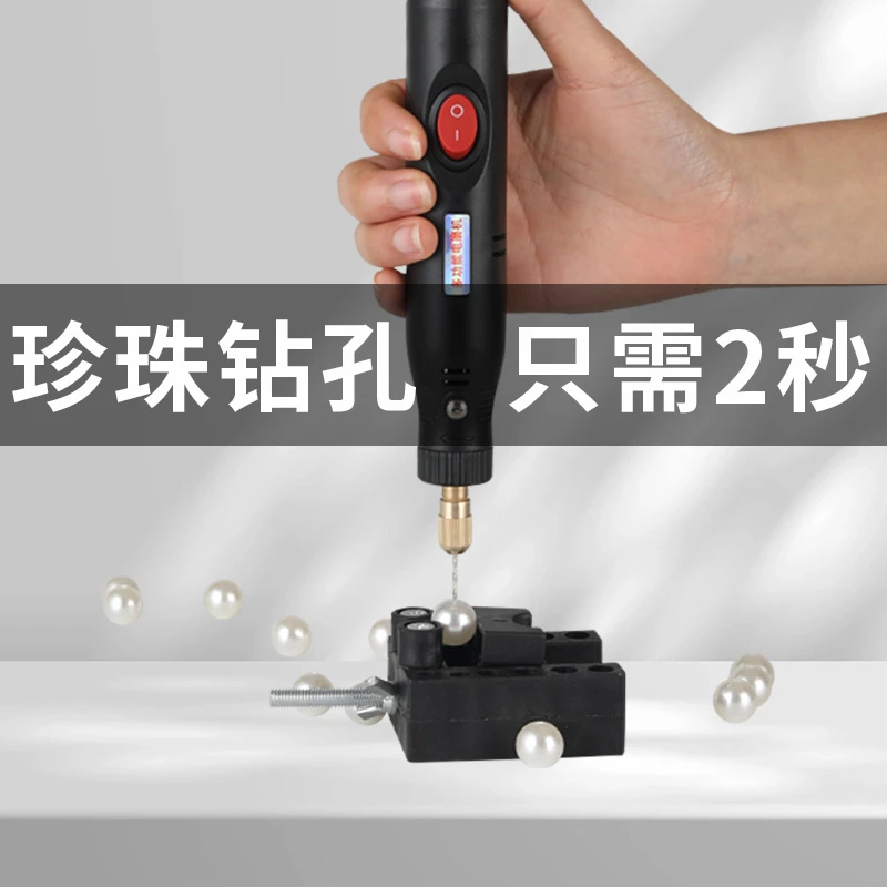 杭泰微型家用多功能迷你小电钻DIY手工玉石珍珠滴胶打孔雕刻电磨
