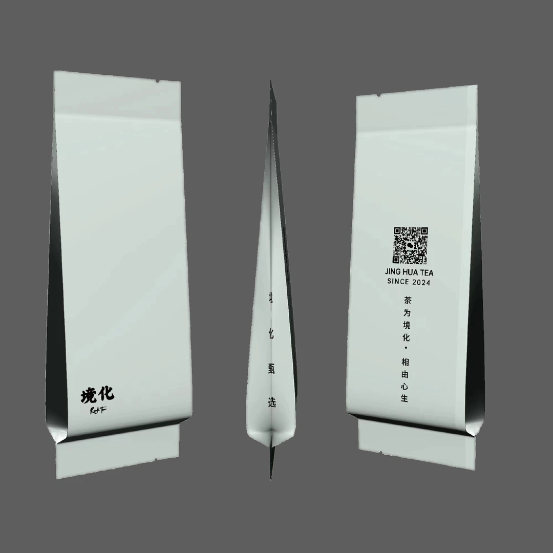 境化甄选博隐改价武夷岩茶专用链接1