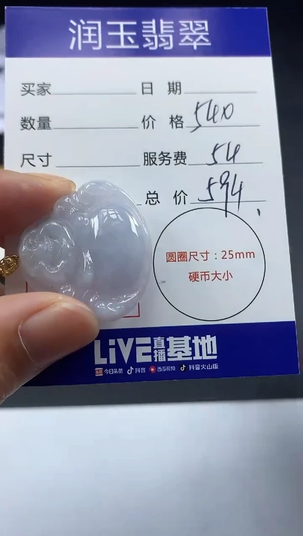 【闪购商品】翡翠吊坠(不含链)18K金镶嵌佛公