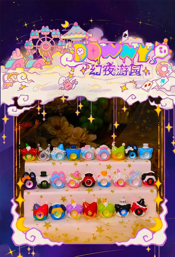 【拆袋】正版bunny白日梦幻夜游园系列盲袋盲盒萌粒豆