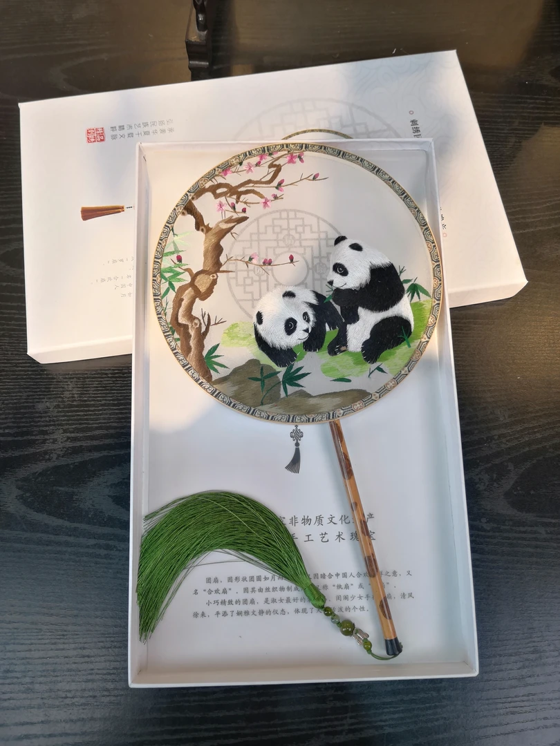 苏绣双面绣团扇纯手工刺绣精品工艺扇熊猫喜上眉梢绣花艺术团扇