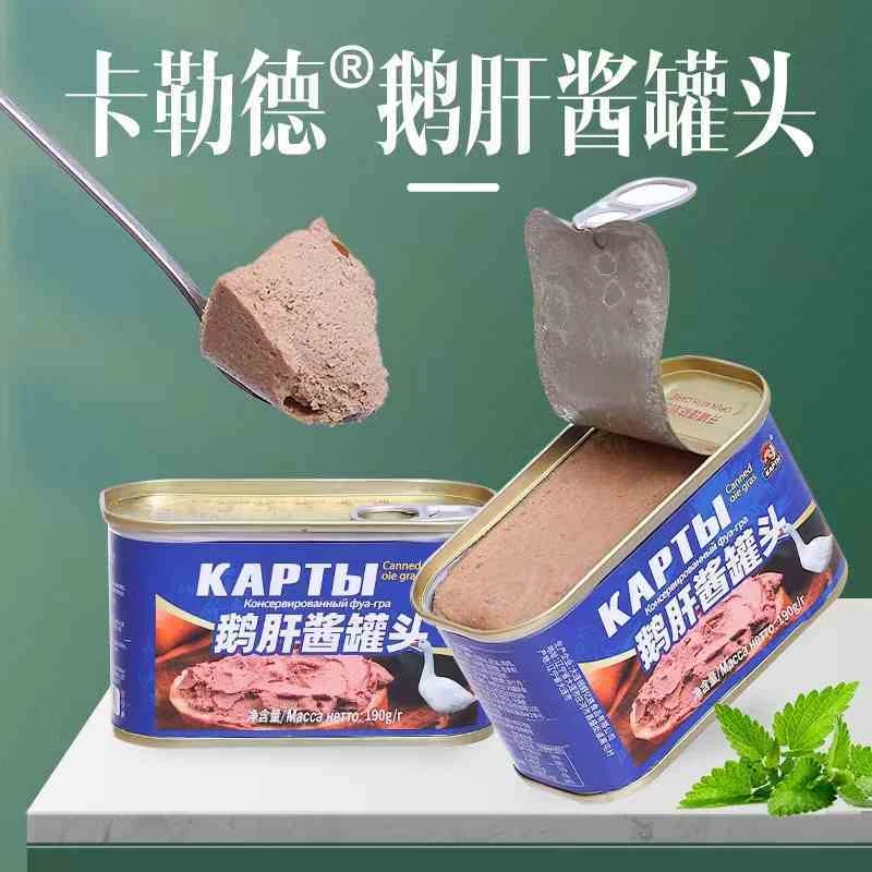 俄式风味卡勒德鹅肝酱罐头即食俄肝肠西餐佐料配菜甄选美味开盖