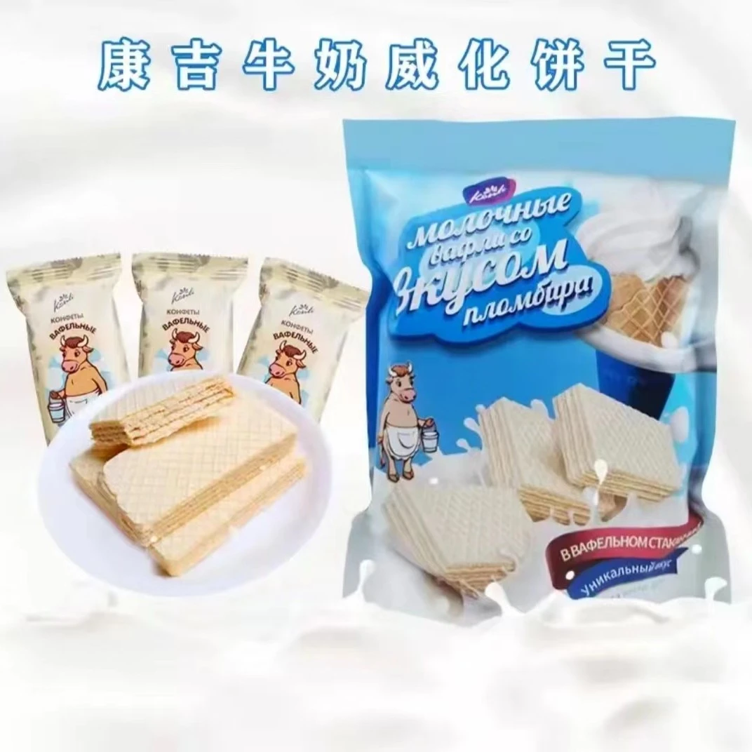 原装进口牛奶夹心威化饼干酥脆独立营养美味俄罗斯大奶牛巧克力