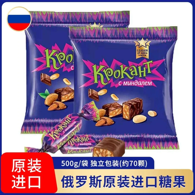 KDV俄罗斯紫皮糖原装进口巧克力糖果500g