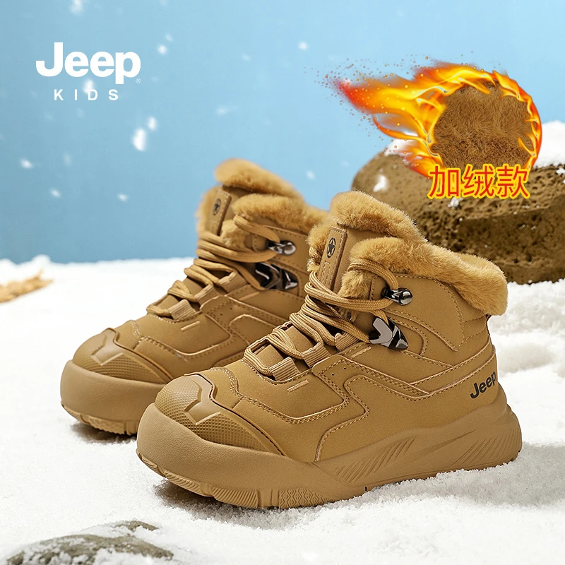 jeep吉普儿童雪地靴新款冬季加绒大棉棉鞋保暖松软男童运动雪地鞋