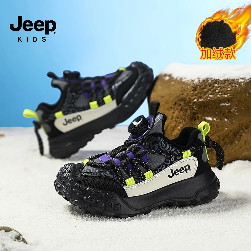 Jeep童鞋冬季加绒儿童运动鞋防水保暖女童纽扣鞋软底休闲男童棉鞋