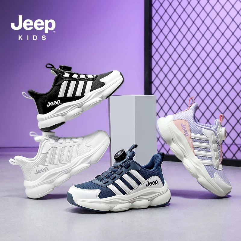jeep儿童小白鞋男童运动鞋网面中大童轻便软底跑步鞋女童休闲鞋