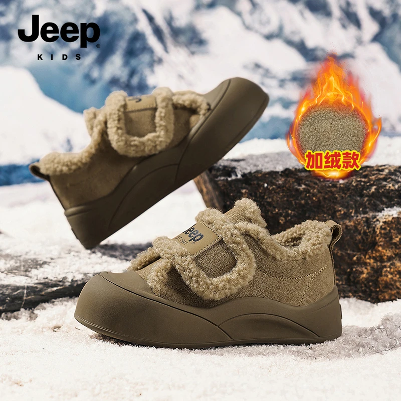 JEEP秋冬新款男童加绒鞋女童雪地靴儿童棉鞋冬季保暖童鞋毛毛童鞋
