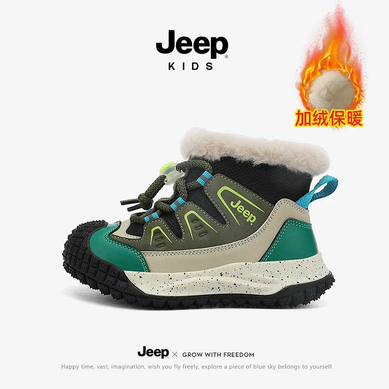 jeep冬季新款男童大棉鞋儿童防水雪地靴鞋子防滑加绒加厚男孩棉靴