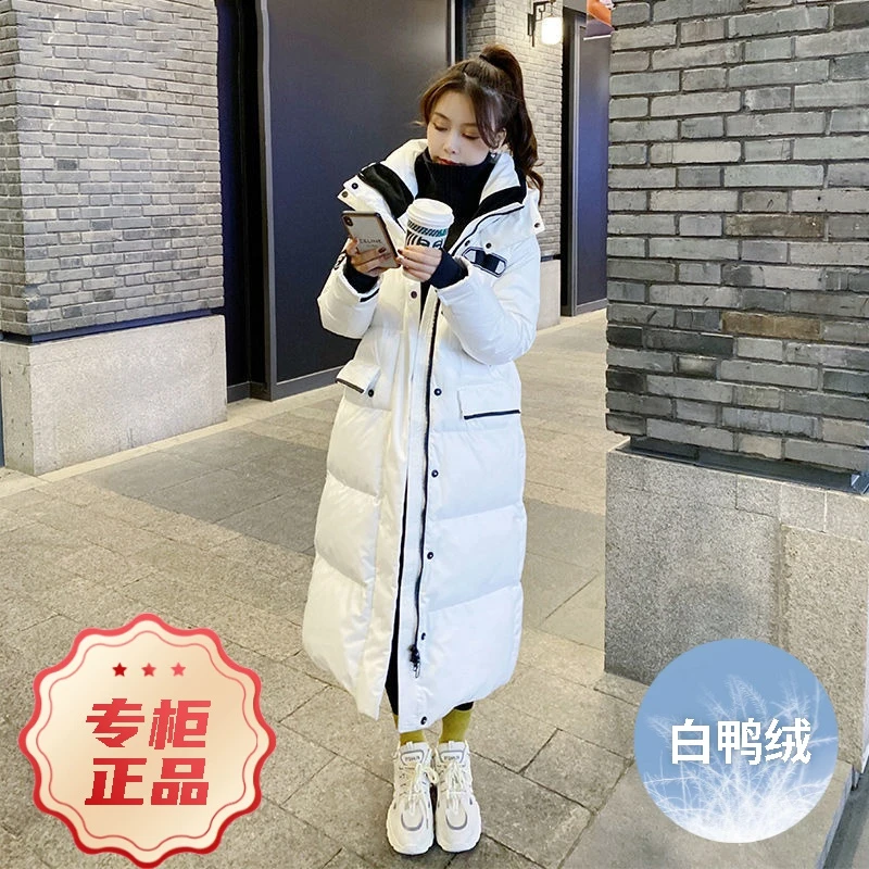 艾鸭羽绒服2023新款白鸭绒女款女士季洋气长款加厚外套过膝ins