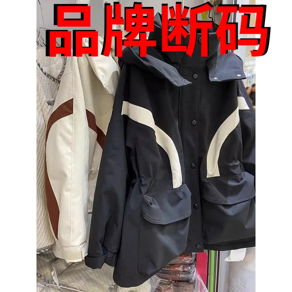 艾鸭白鸭绒冲锋衣女2023冬新款宽松撞色收腰欧货中长款风衣羽绒