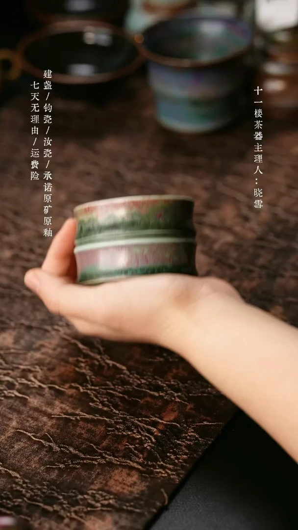 【闪购商品】瓷杯447