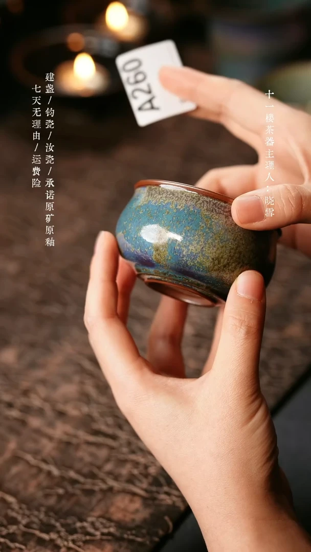 【闪购商品】瓷杯260