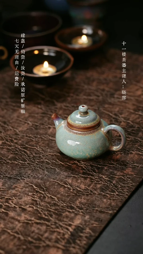 【闪购商品】瓷壶481