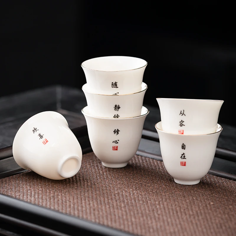 羊脂玉瓷茶杯杯子6个装品茗杯家用客厅泡茶待客品茶茶具套装