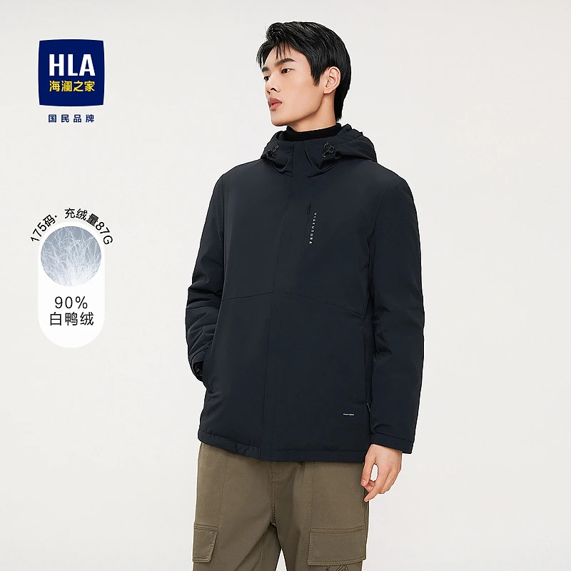 【轻薄羽绒】HLA海澜之家连帽羽绒服保暖羽绒外套男HWRAJ4D046A
